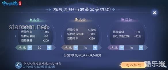 躺久了？气血大挑战！解锁生命活力新姿势✨